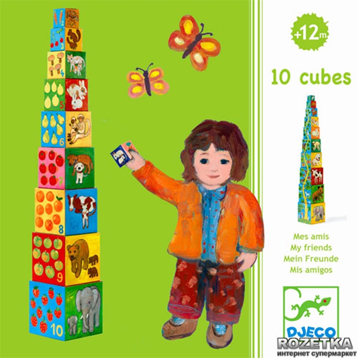 10 Cubes My Friends Blocks - Arkadaşlarım